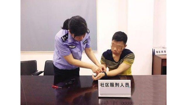 首页 全站搜索   为什么 矫正手环定位将逐步替换手机定位