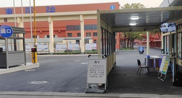 上海公惠医院引入探天下门禁式测温仪加强医院安全检查管理
