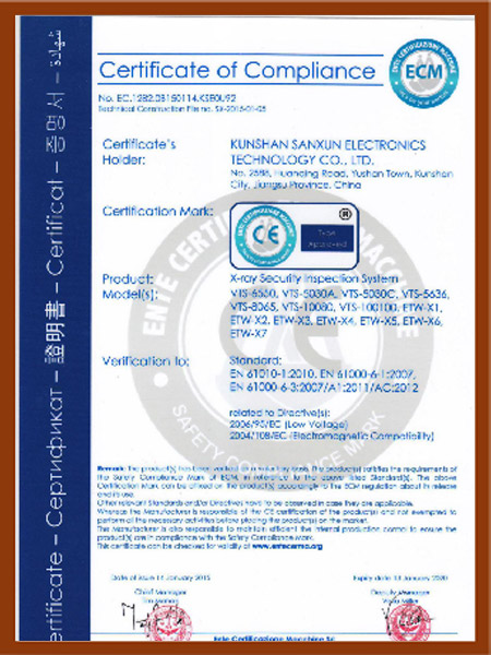 公司产品CE认证证书