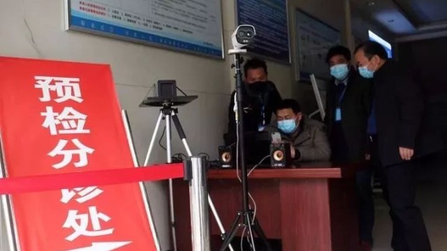 房县人民医院投入使用红外热成像测温仪加强疫情防控