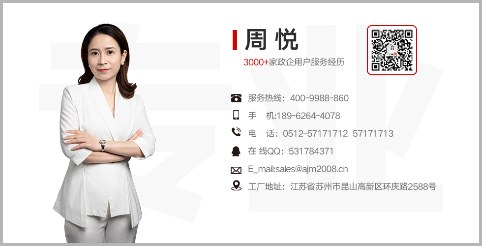 金属安检门 金属安检门