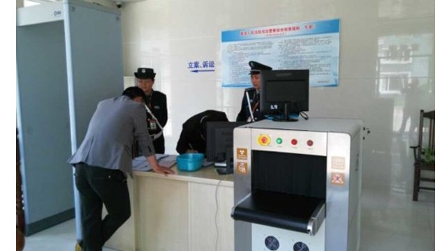 安检员使用<i style='color:red'>x射线安检设备</i>进行安检的基本常识有哪些