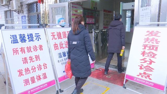 智能测温系统