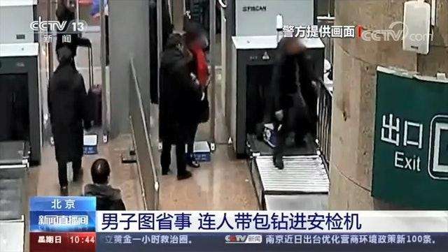 安检仪