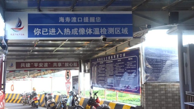 红外线热成像测温系统
