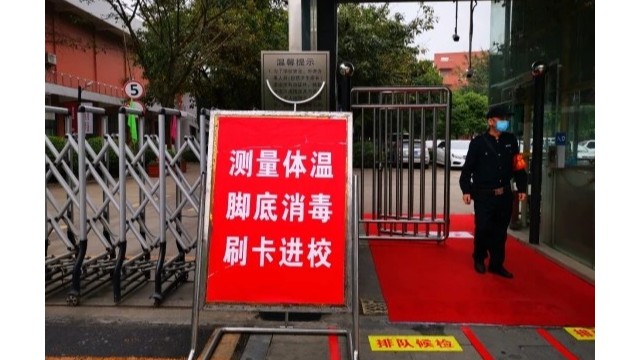 电子测温仪