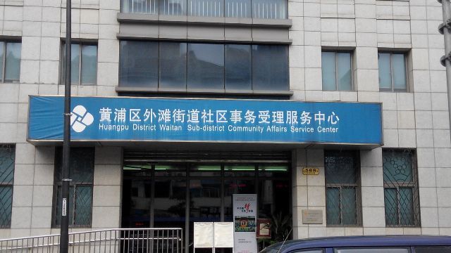 安检门
