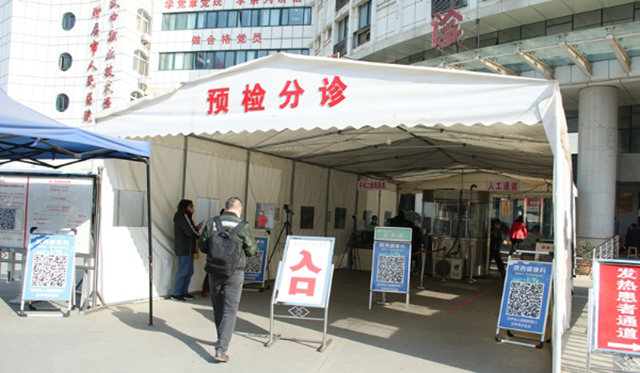 新型红外线测温仪