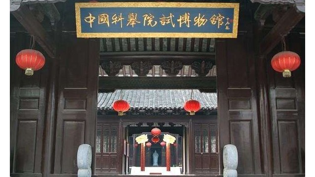 博物馆安检门