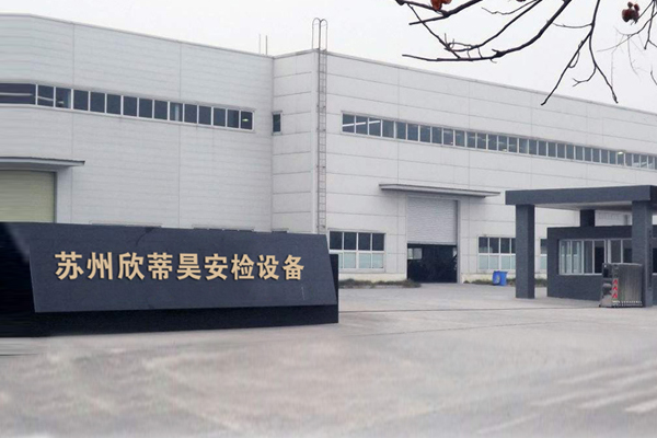 关于欣蒂昊