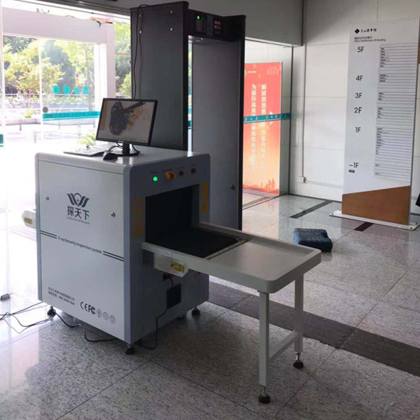 安检机生产厂家 安检机生产厂家