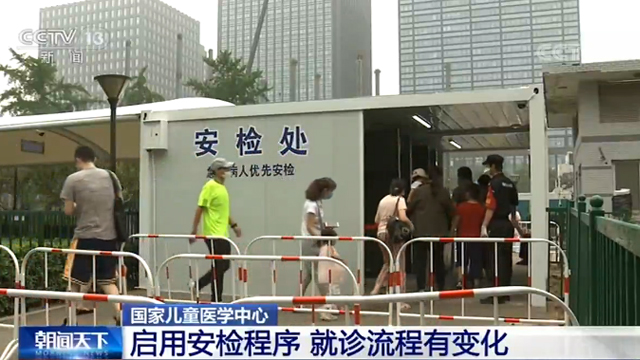 金属探测门