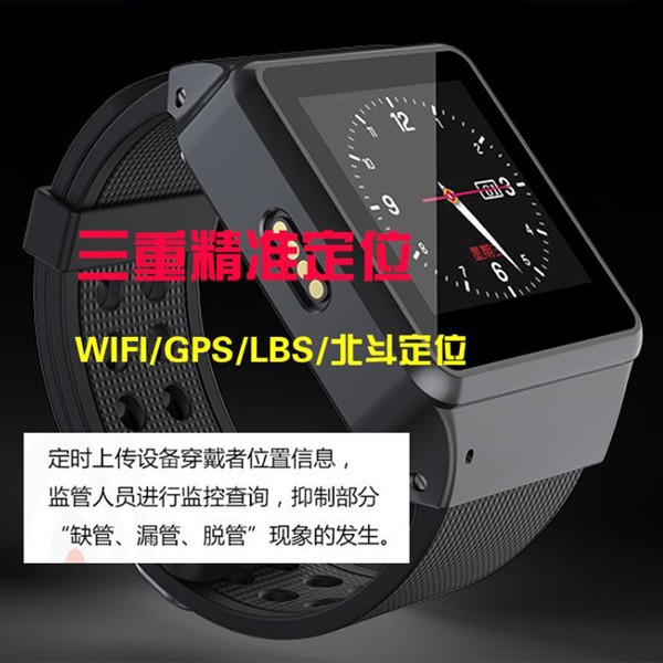 智慧矫正手环 智慧矫正手环