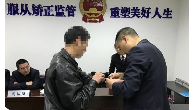 电子定位手环
