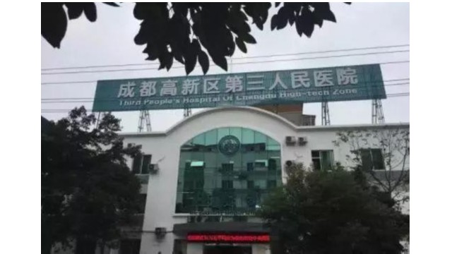 双目黑体热成像测温仪
