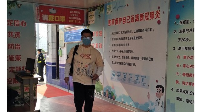 AI红外热成像测温