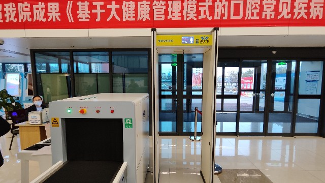 探天下保密会议室<i style='color:red'>安检门选购</i>需重点关注资质参数与服务要点