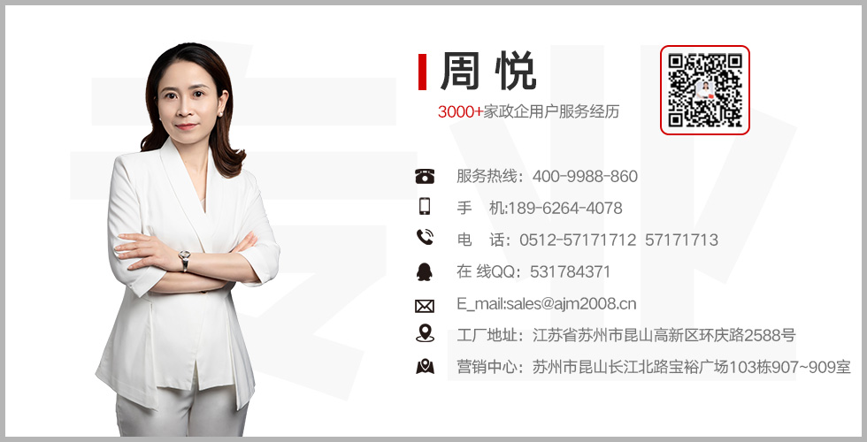 人脸识别系统 人脸识别系统