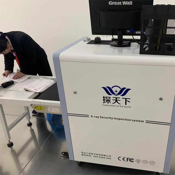 学校安检机 学校安检机