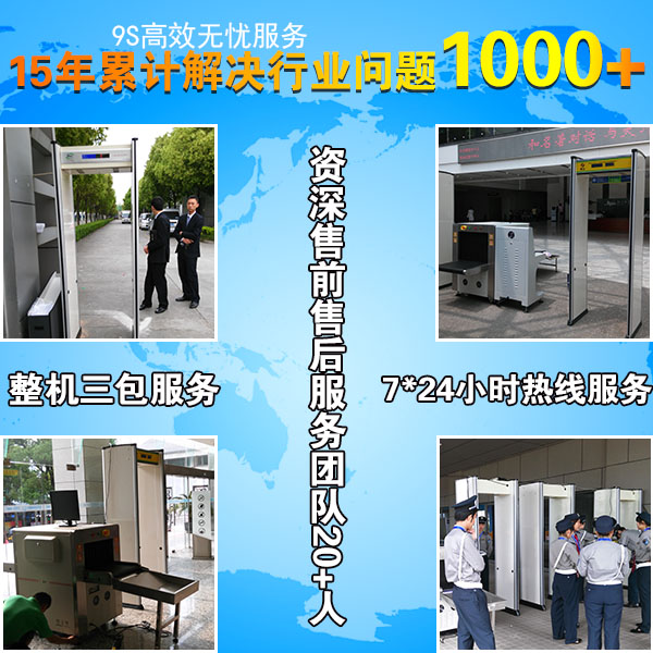 X光机安检机 X光机安检机