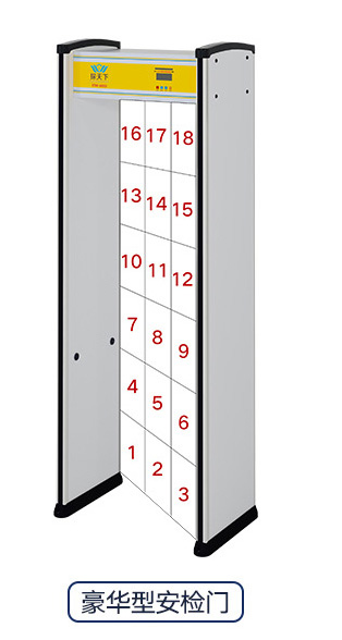 豪华型安检门