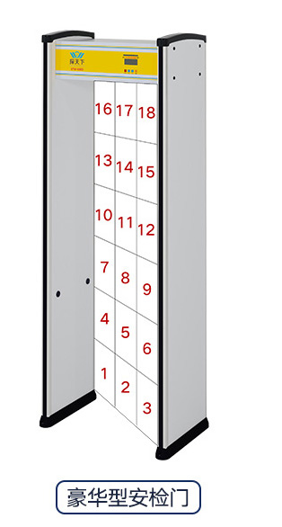 豪华型安检门