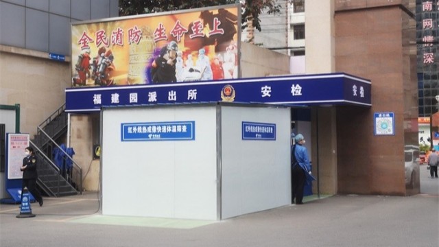 打造疫情防控智慧防线,热成像体温筛查系统准确定位温度异常的个体