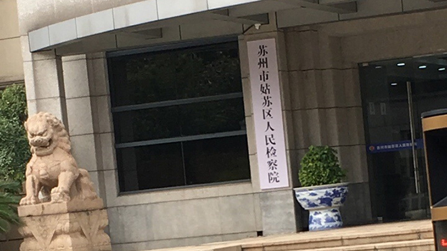 电子测温门