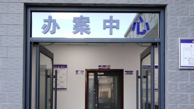 危险品安检门、安检机智能人身安检加强执法办案中心办案质量效率