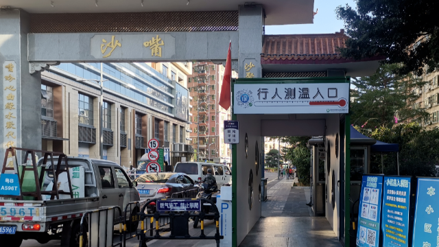智能热成像测温系统