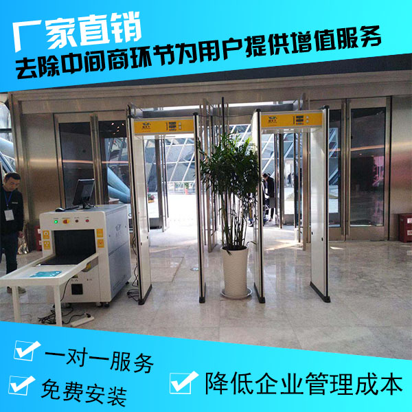 电磁金属安检门 电磁金属安检门