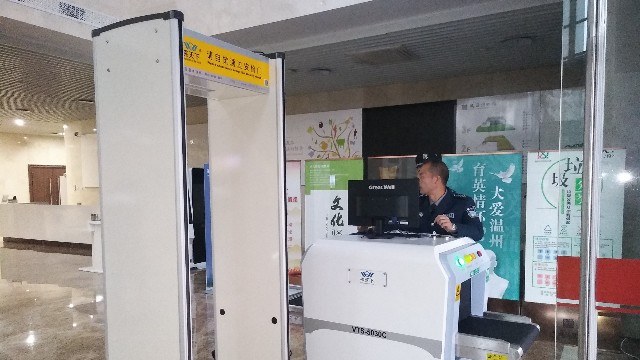博物馆安检机