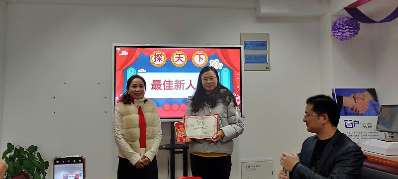 微信图片_20200112205638