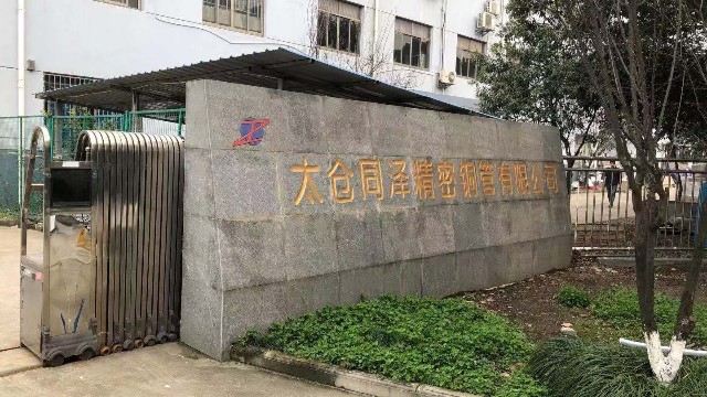 太仓同泽精密铜管安装<i style='color:red'>室外防雨金属探测门</i>解决铜材丢失，保障财产安全