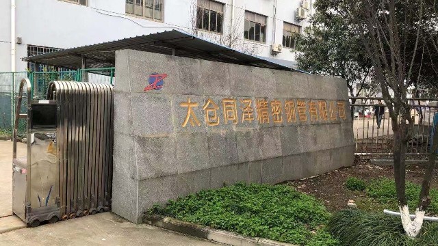 太仓同泽精密铜管安装室外防雨金属探测门解决铜材丢失，保障财产安全