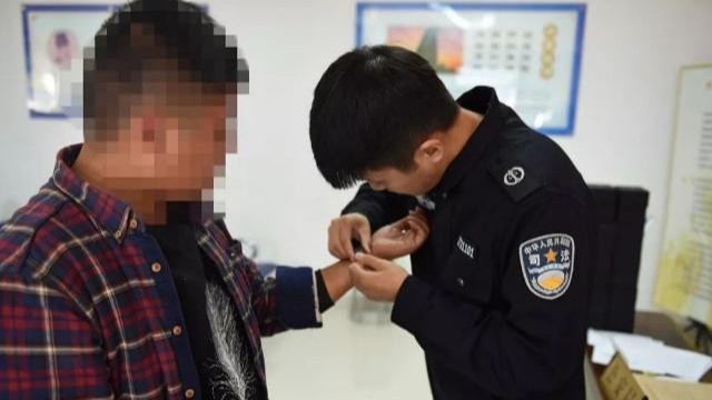 电子监管手环