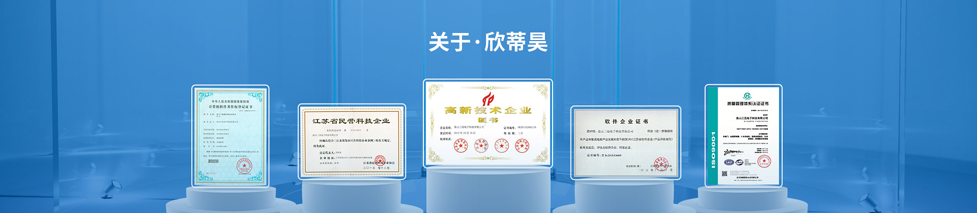 关于欣蒂昊