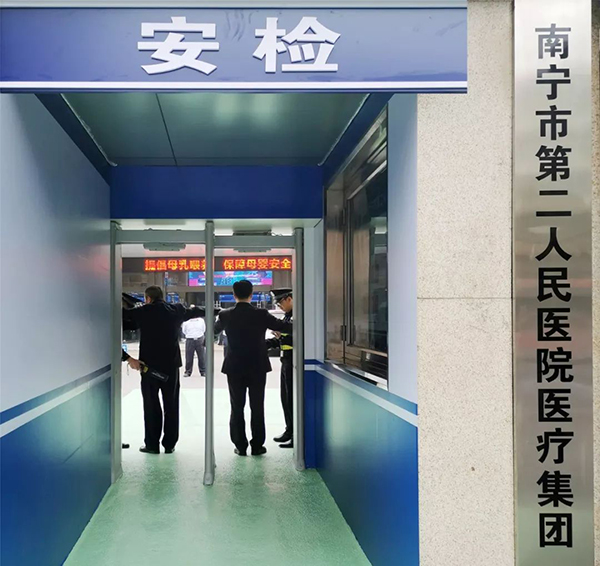 医院安检设备 医院安检设备