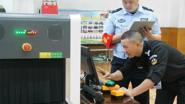 安检岗位纪律