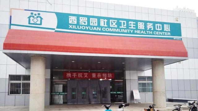 智能安检测温设备